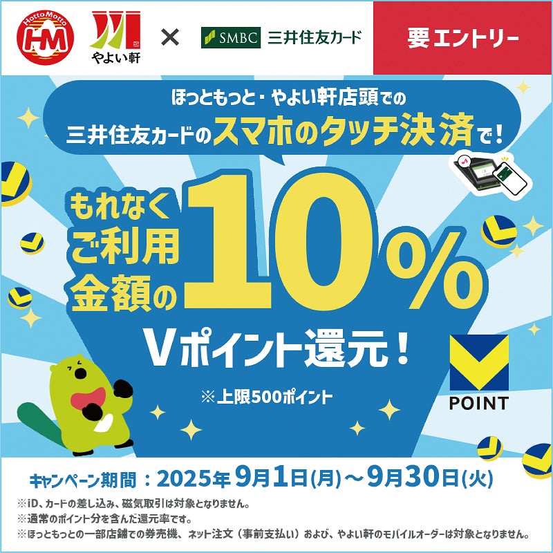 『しゃぶ禅 川崎店』の「お食い初め」サービスが伸長「お食い初め」利用客数が2年間で213％増