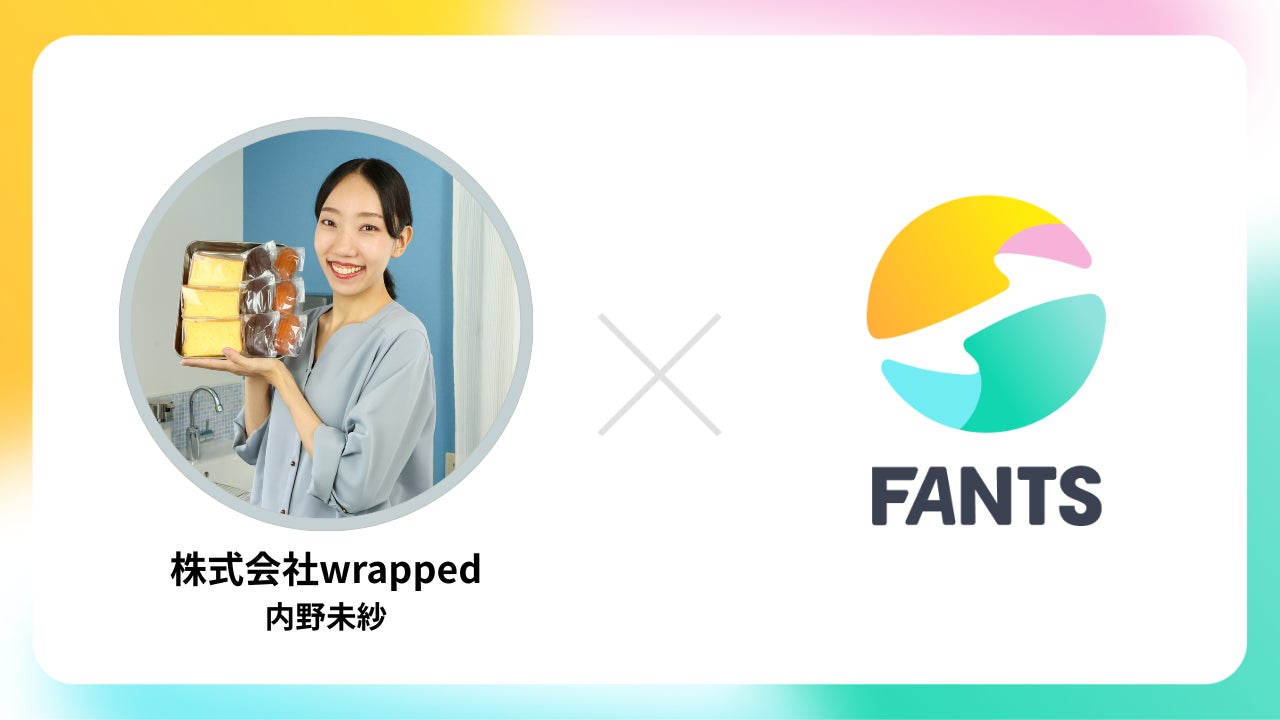 「銀座おのでら」ｘ「なだ万」2大ブランドの世界観が融合した、歴史的コラボレーション決定！9月1日（月）予約開始！