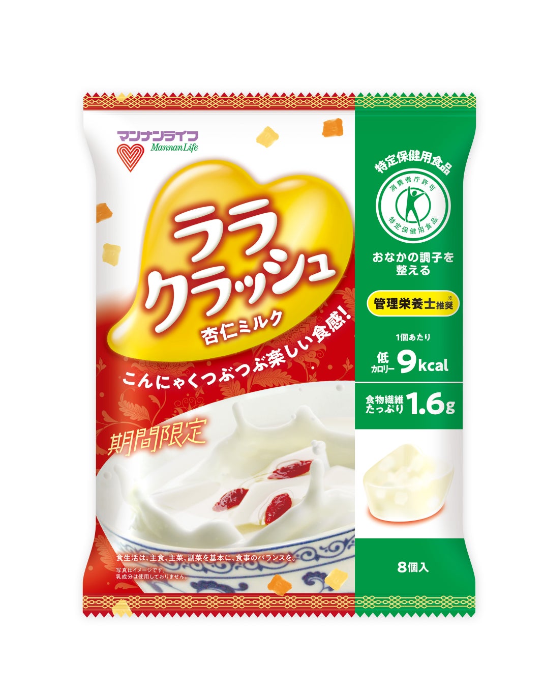 バリューデザイン・タイ、タイの日本料理店「505 House」へモバイルCRMサービスを提供