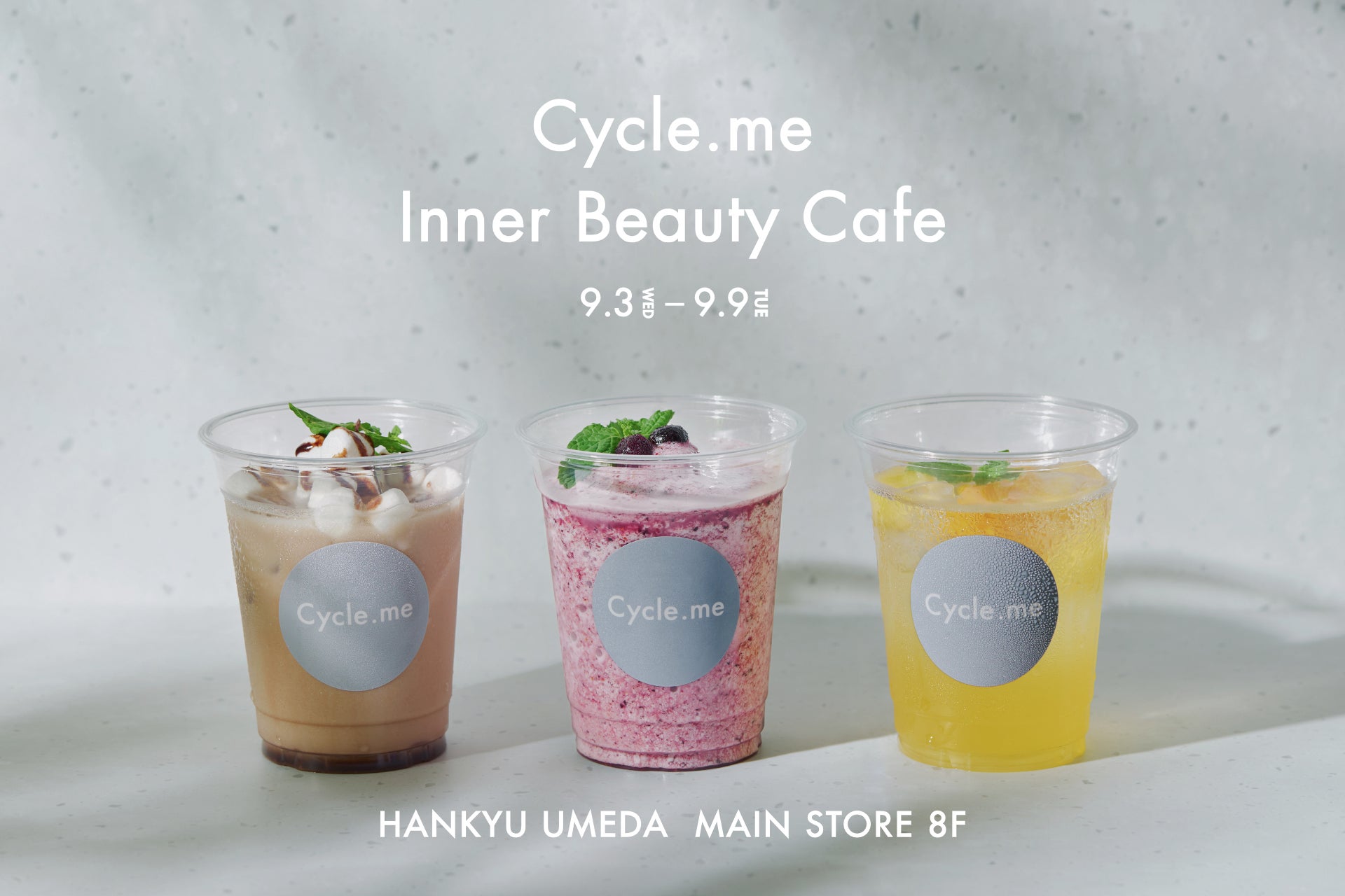 【9月1日(月)期間限定発売!】特定保健用食品『蒟蒻畑ララクラッシュ 杏仁ミルク』が再登場!