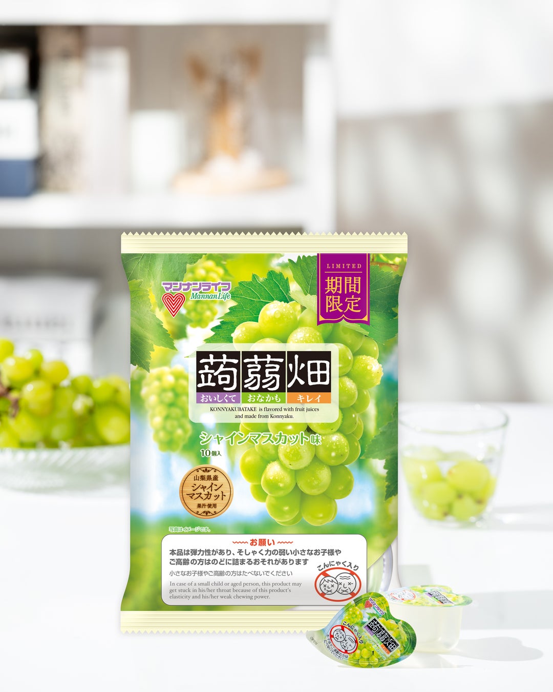 【新発売】旅する蒟蒻畑シリーズ第1弾！『蒟蒻畑 京都宇治抹茶ミルク』9月1日（月）期間限定 全国発売！