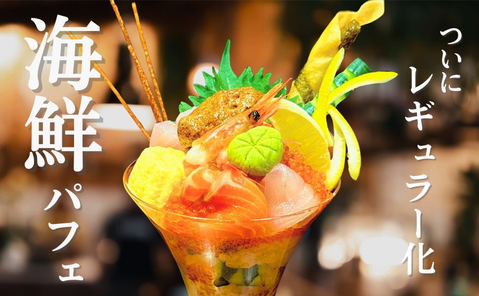 【新発売】旅する蒟蒻畑シリーズ第1弾！『蒟蒻畑 京都宇治抹茶ミルク』9月1日（月）期間限定 全国発売！