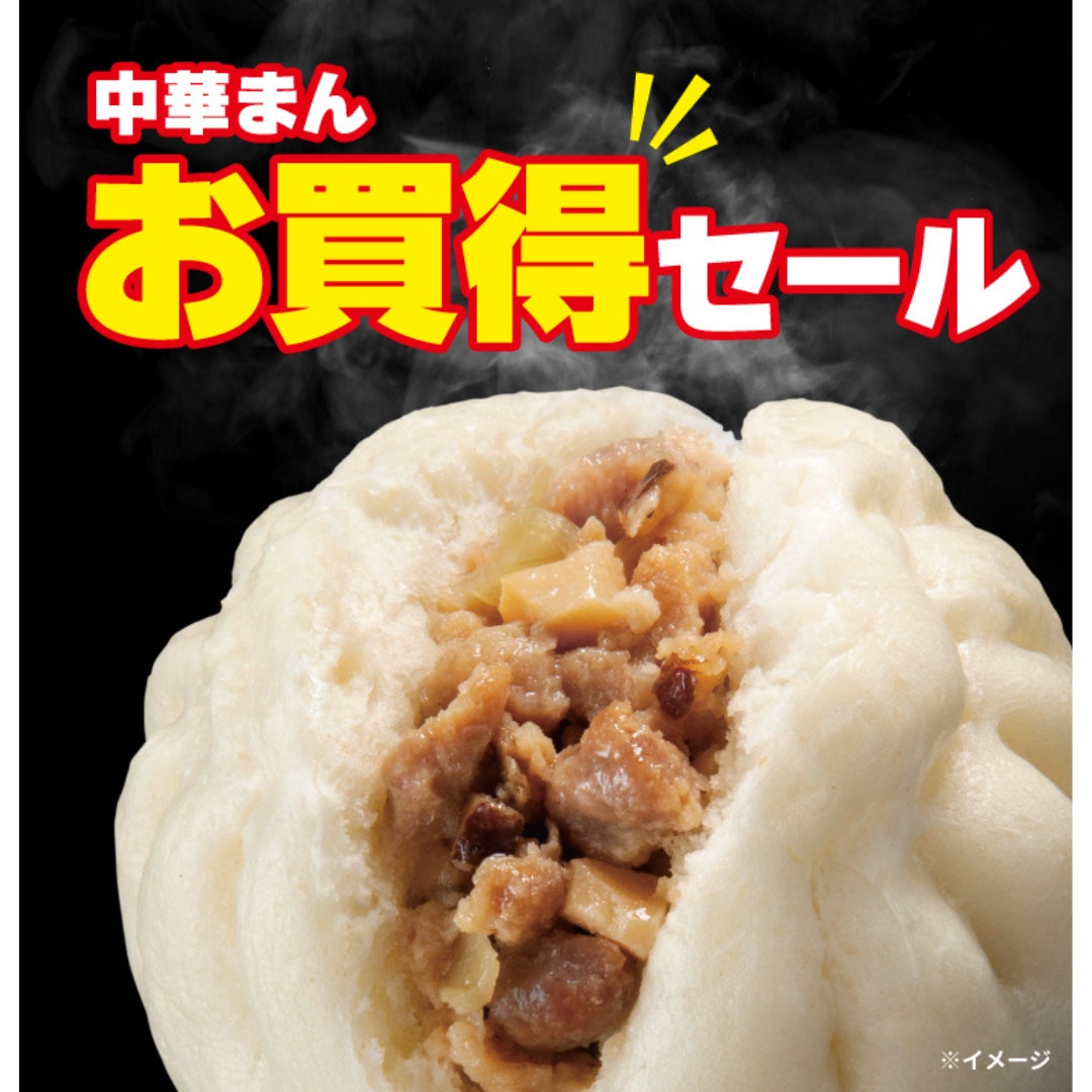 メニュー開発を応援！シコメルストア「食材1円お試しキャンペーン」開催