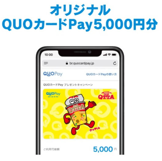 2509_quocardpay.jpg