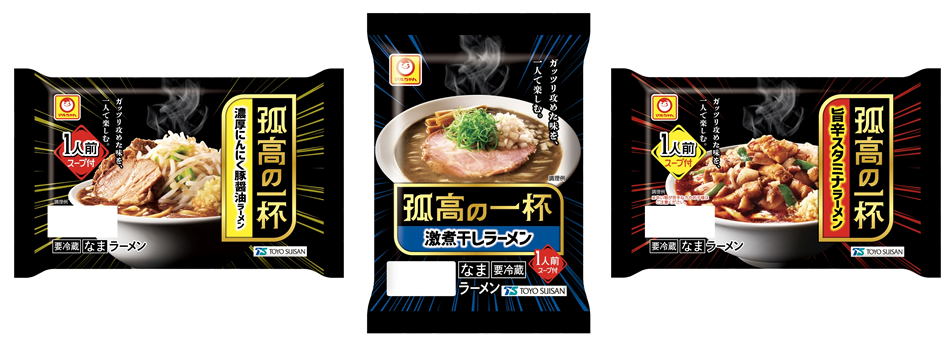 「『山岸一雄』監修 つけ麺専用ストレートスープ 大勝軒直伝醤油味 メンマ入り 1人前」「同 濃厚魚介醤油味 メンマ入り 1人前」新発売のお知らせ