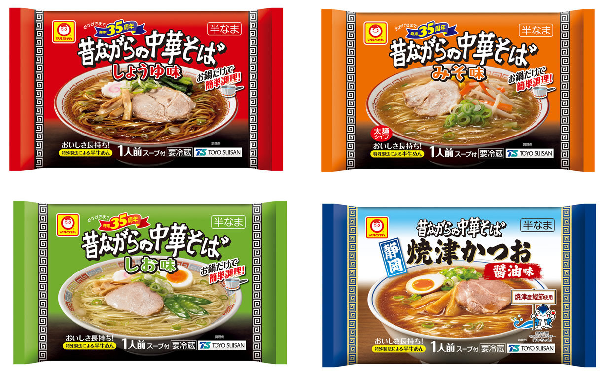 「九州ガラ炊き 熊本黒とんこつラーメン 2人前」「同 博多とんこつラーメン 2人前」リニューアル発売のお知らせ