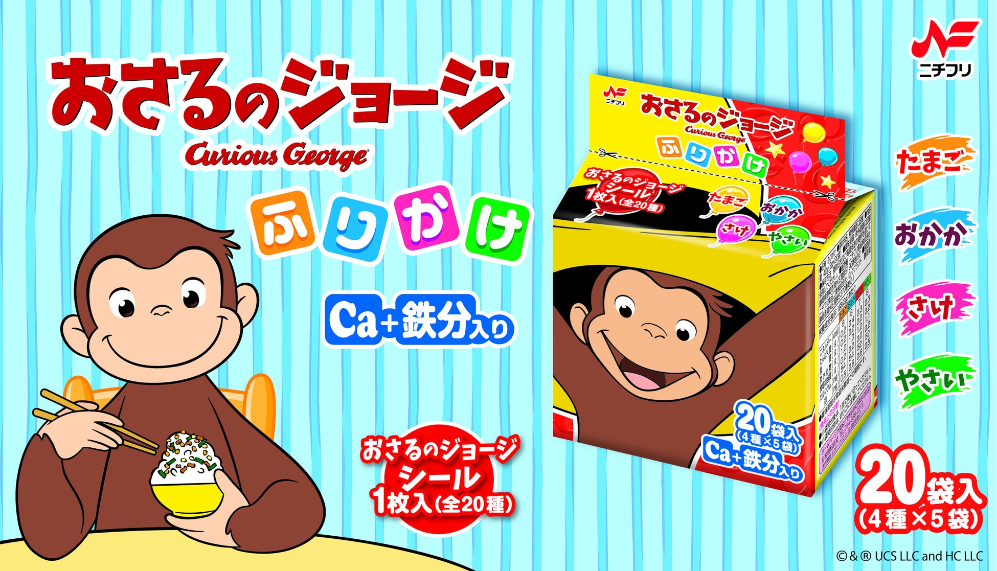 堺伝匠館で手すき昆布の実演と特別展示を実施します