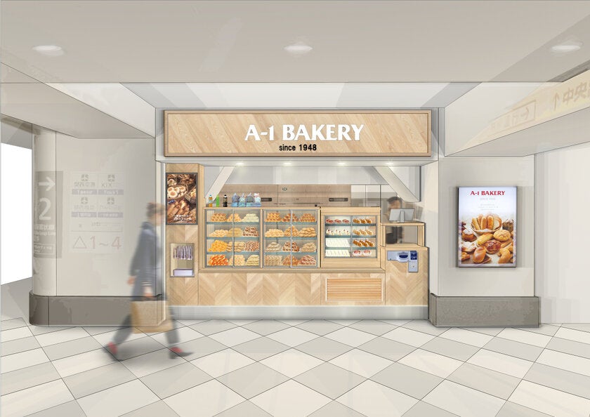 教えてください!高槻市のお気に入りのパン屋さん!「BOTTOパンキャンペーン」開催!