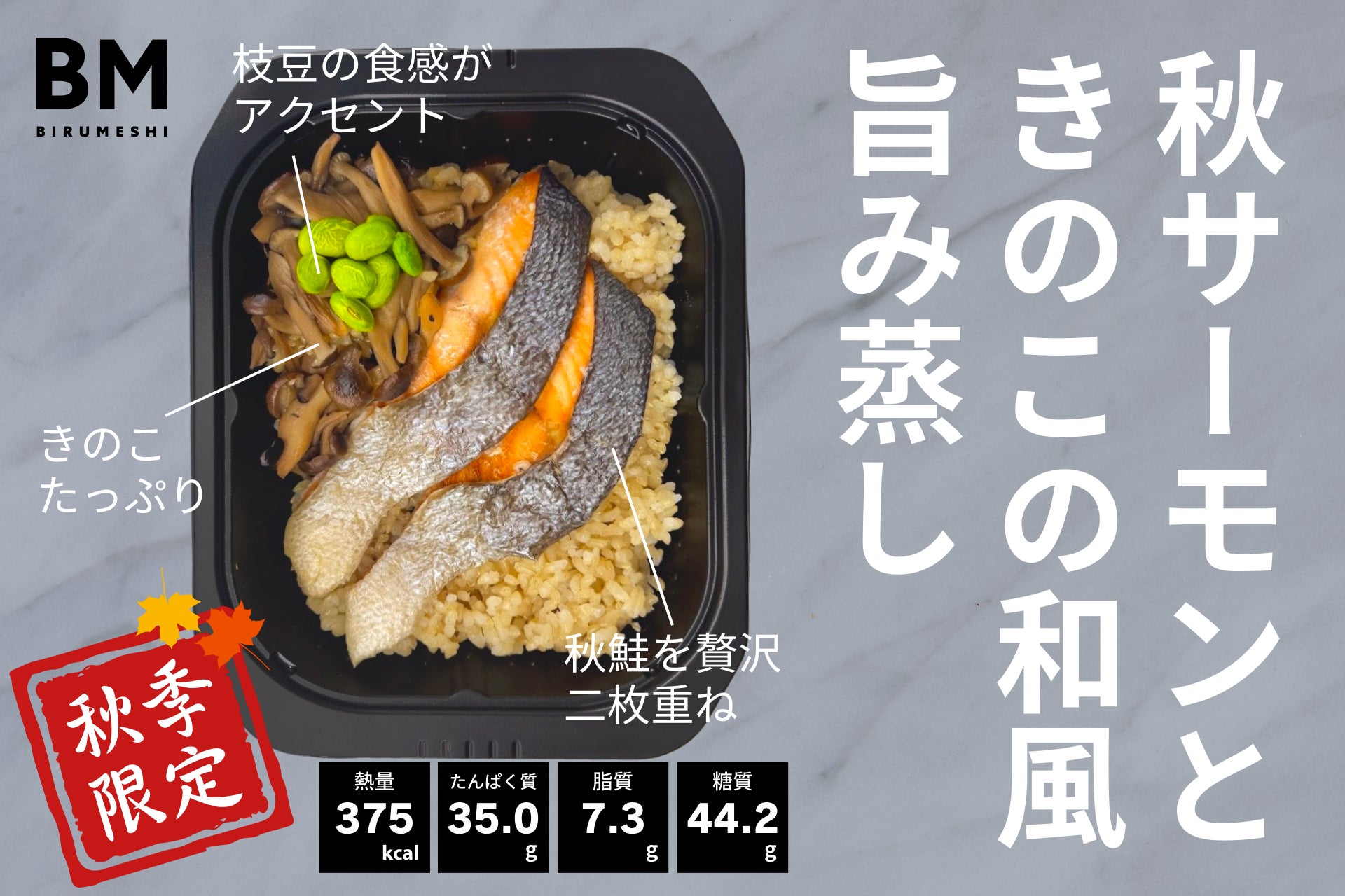 2026年 おせち 予約受付スタート 定番おせちもくら寿司お食事券付で販売