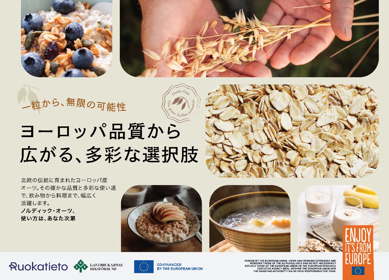 【期間限定】高たんぱく冷凍弁当のビルメシから、魚の王様・サーモンを使用したメニューが新登場！