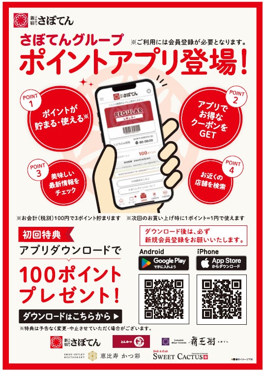 「ヨーロッパ品質から広がる、多彩な選択肢。一粒から、無限の可能性」キャンペーン始動!