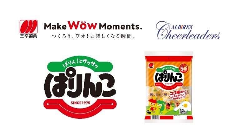 【川越プリンスホテル】特別なホリデーシーズンにふさわしい「Christmas For You」「Christmas For Me」をテーマに4種のクリスマスケーキを販売