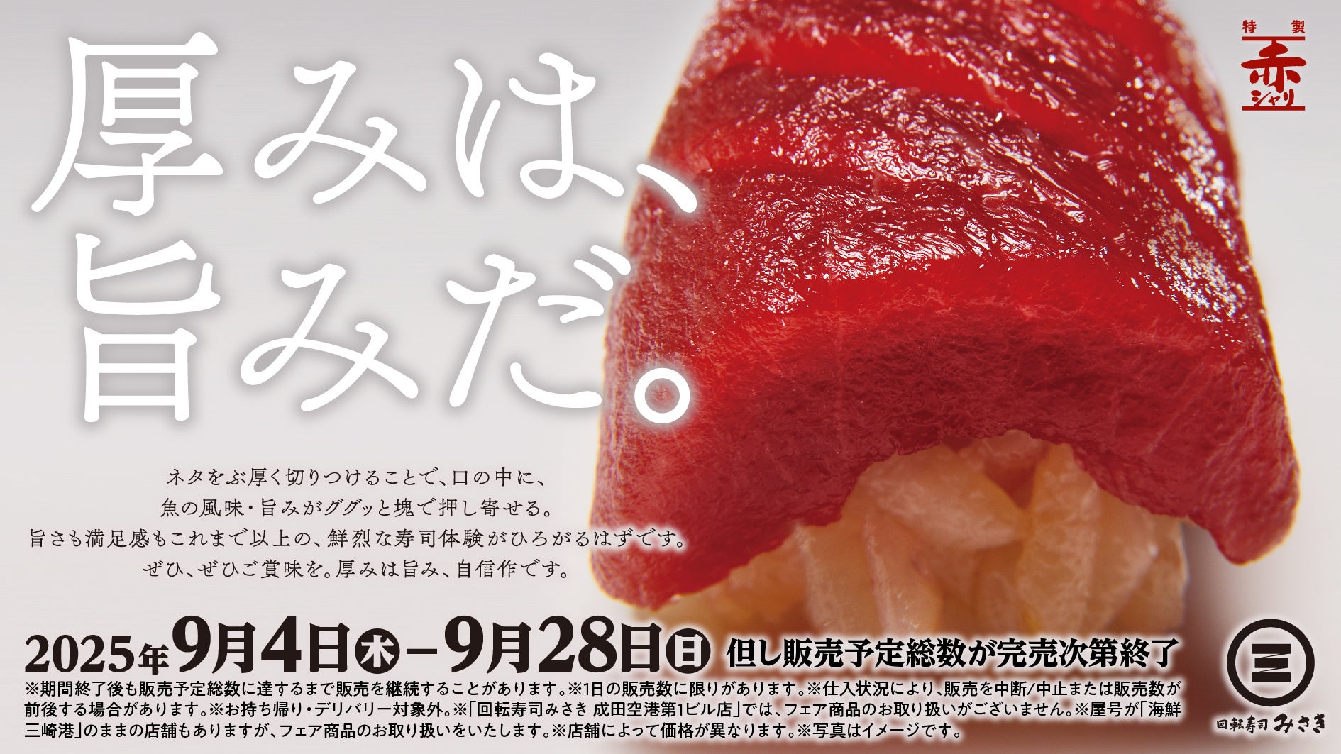 アルビレックスチアリーダーズと三幸製菓株式会社のコラボプロジェクト子ども食堂へのお菓子提供のお知らせ