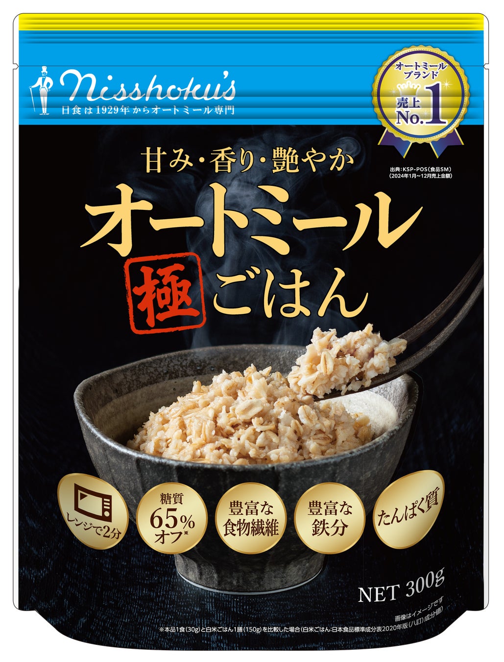 名古屋発コスパ最強と行列の絶えない、「昼だけうなぎ屋」が 東京初進出!池袋に2025年9月20日グランドオープン!