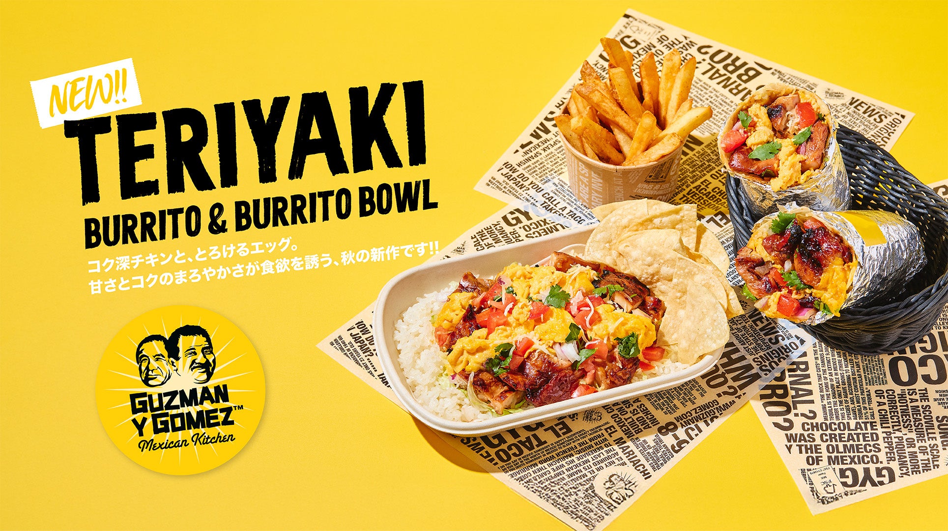 【水戸プラザホテル】新春を彩る、ホテル謹製「令和八年おせち」ご予約承り中