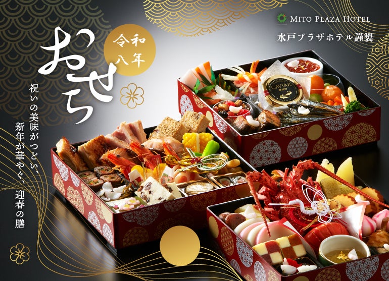 キンプトン新宿東京開業5周年イベント