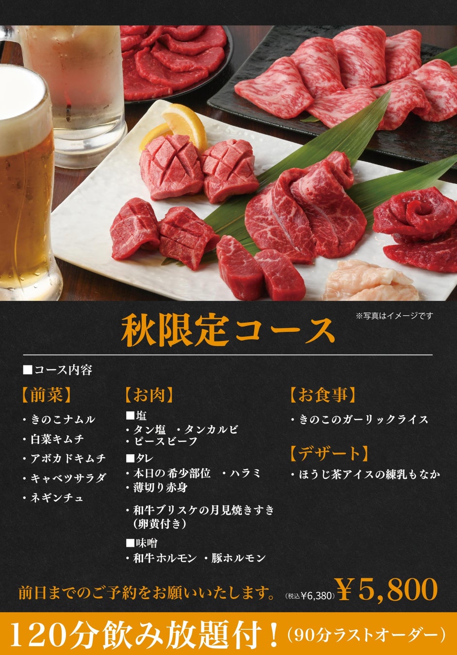 業務用加工食品卸のジーエフシー株式会社、9月の新商品ラインナップを公開