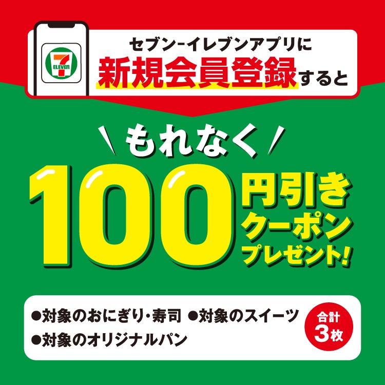 【明治記念館】“日本料理の総料理長・朝倉と西洋料理の総料理長・能勢が監修”　毎年ご好評の「おせち」を今年も予約受付開始！【早期お申込特典付】