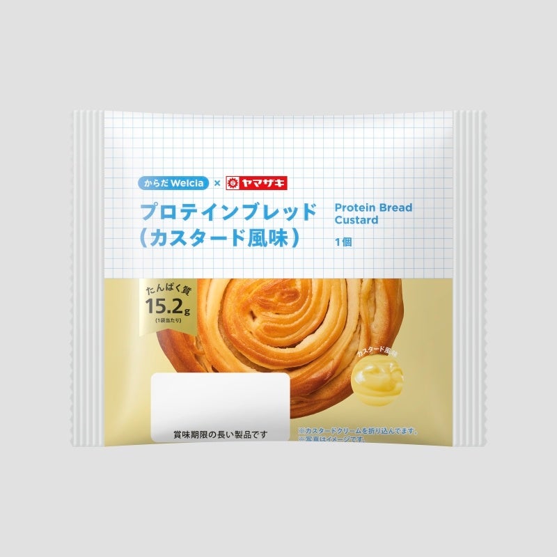 【品川プリンスホテル】郷土料理の再現と産地食材を使用したアレンジメニューを味わう「品プリグルメ紀行~広島・瀬戸内フェア~」を開催