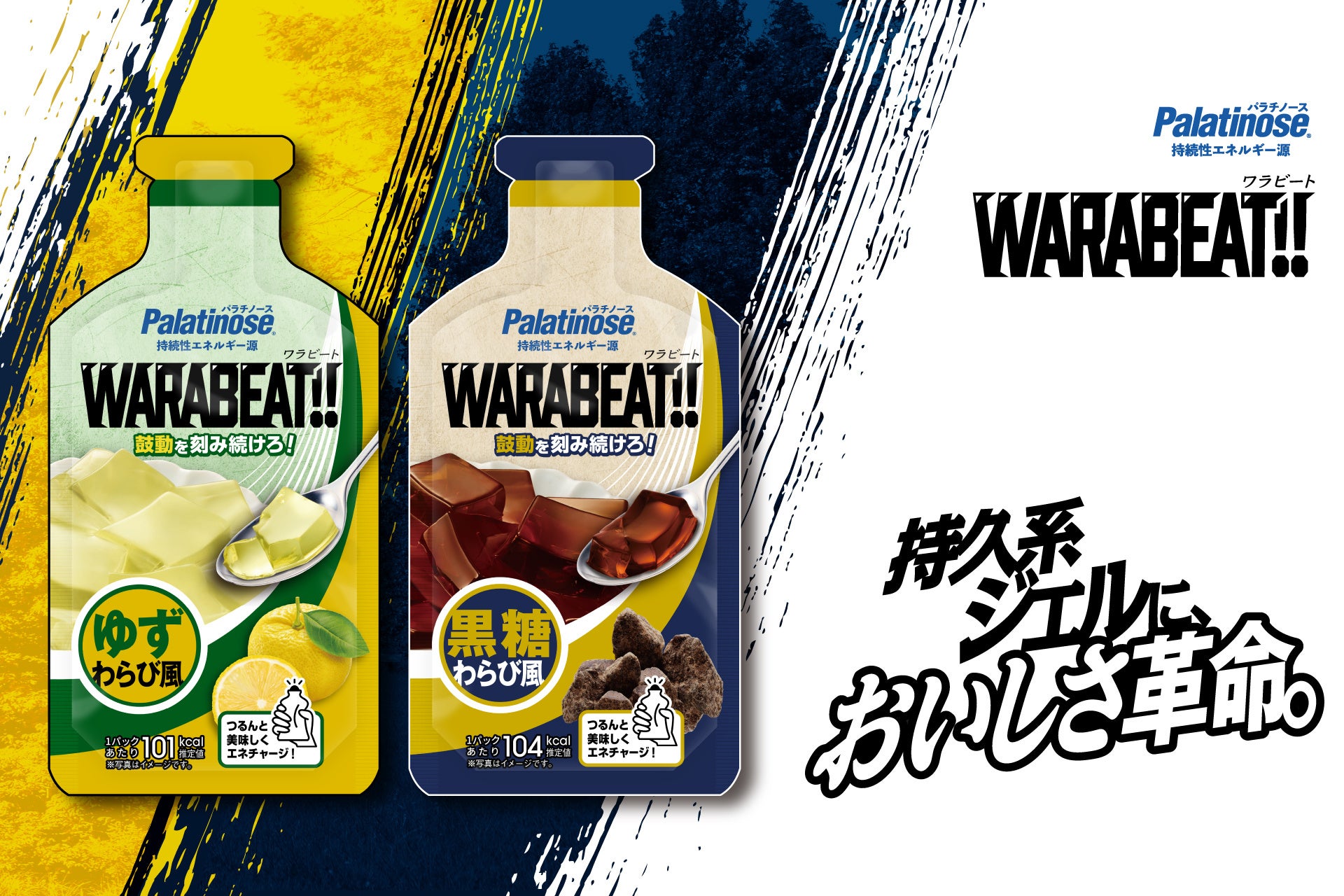 製餡・和菓子メーカーの湘南製餡、現場DXサービス「KANNA」を導入