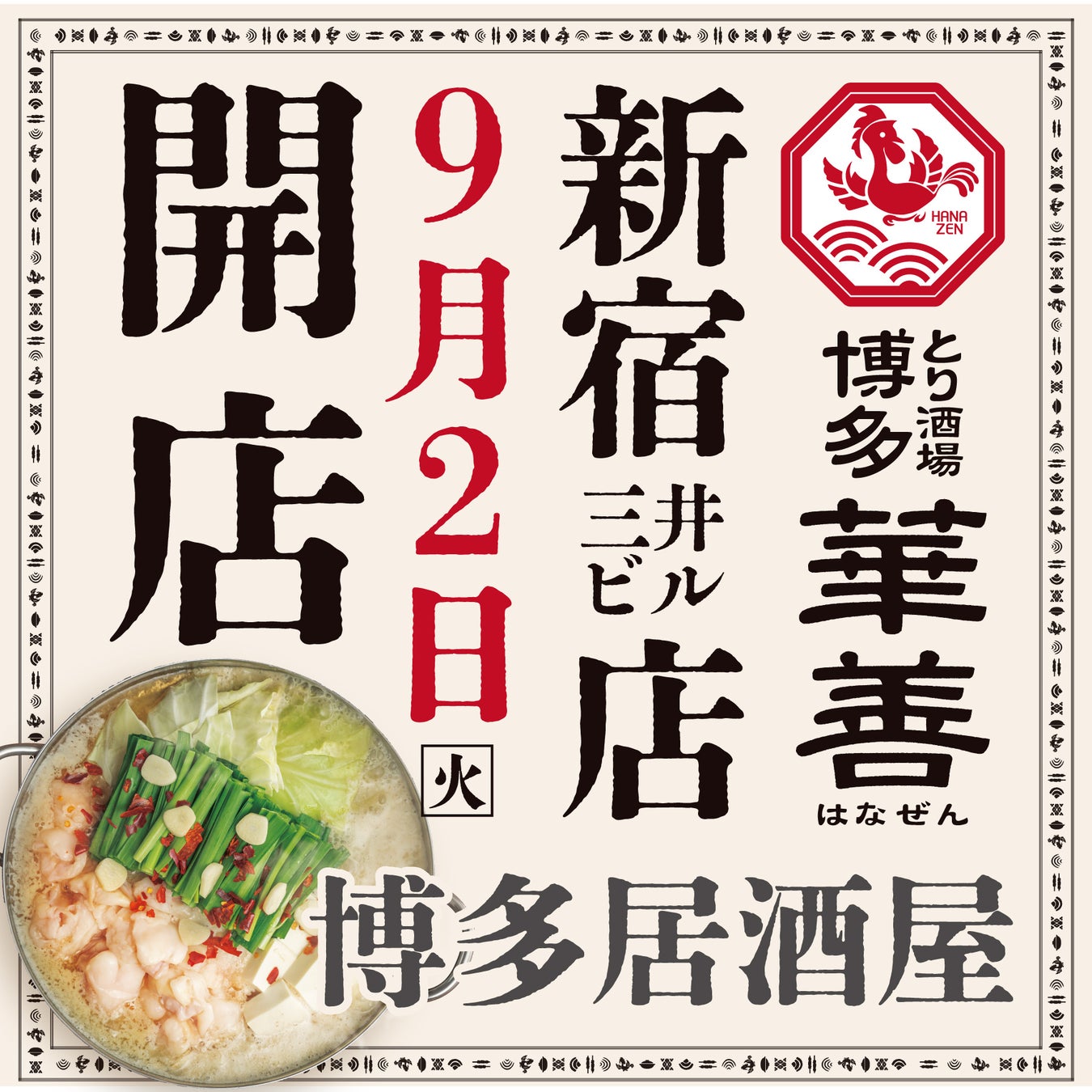 渋谷ストリーム初出店！ちぼりスイーツファクトリー湯河原本店　湘南育ちの湯河原みかんを使った「サブレサンド」など人気商品を期間限定販売