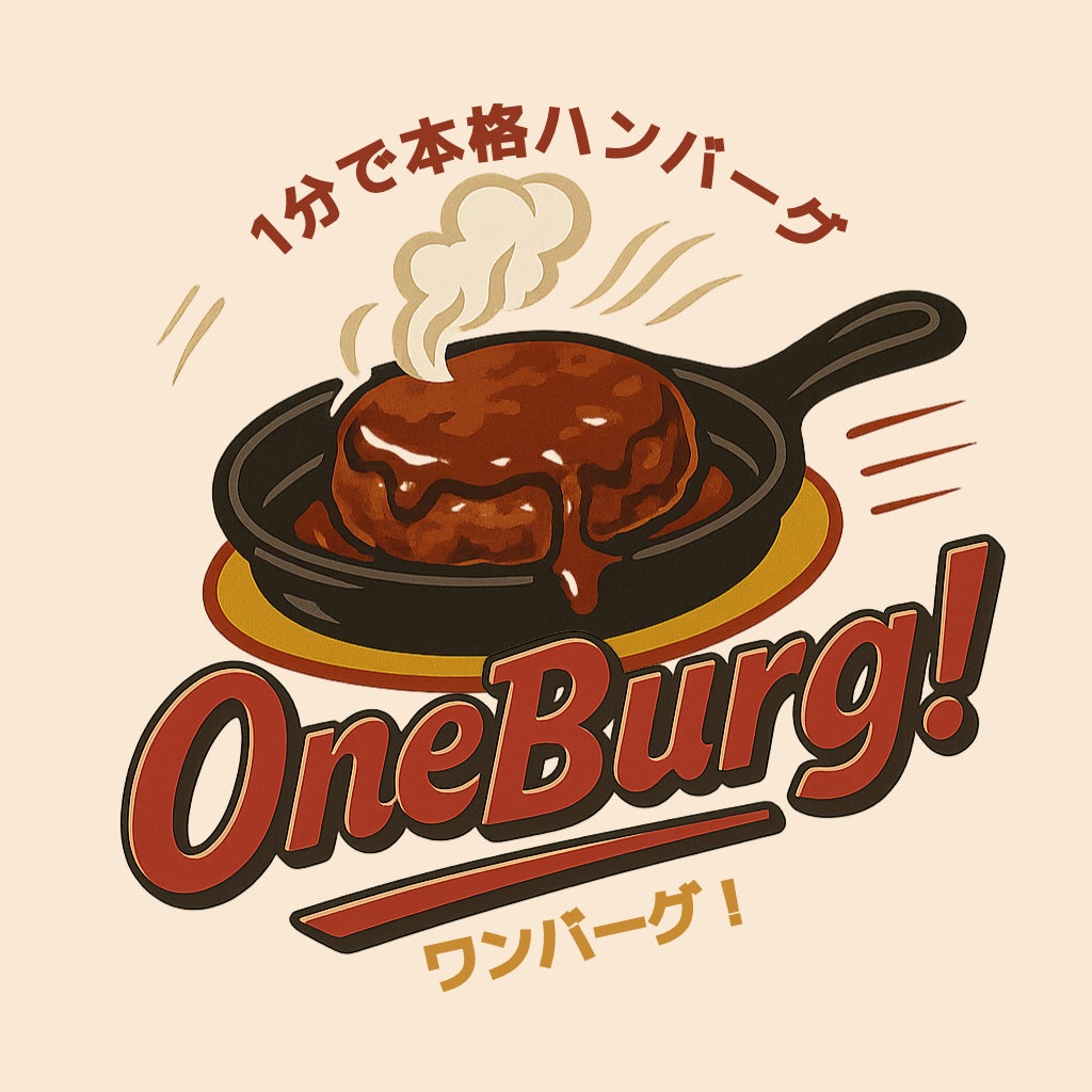 【9/3新発売】採れたて・朝摘み・無農薬！秋限定の「いちじくのコンポート」