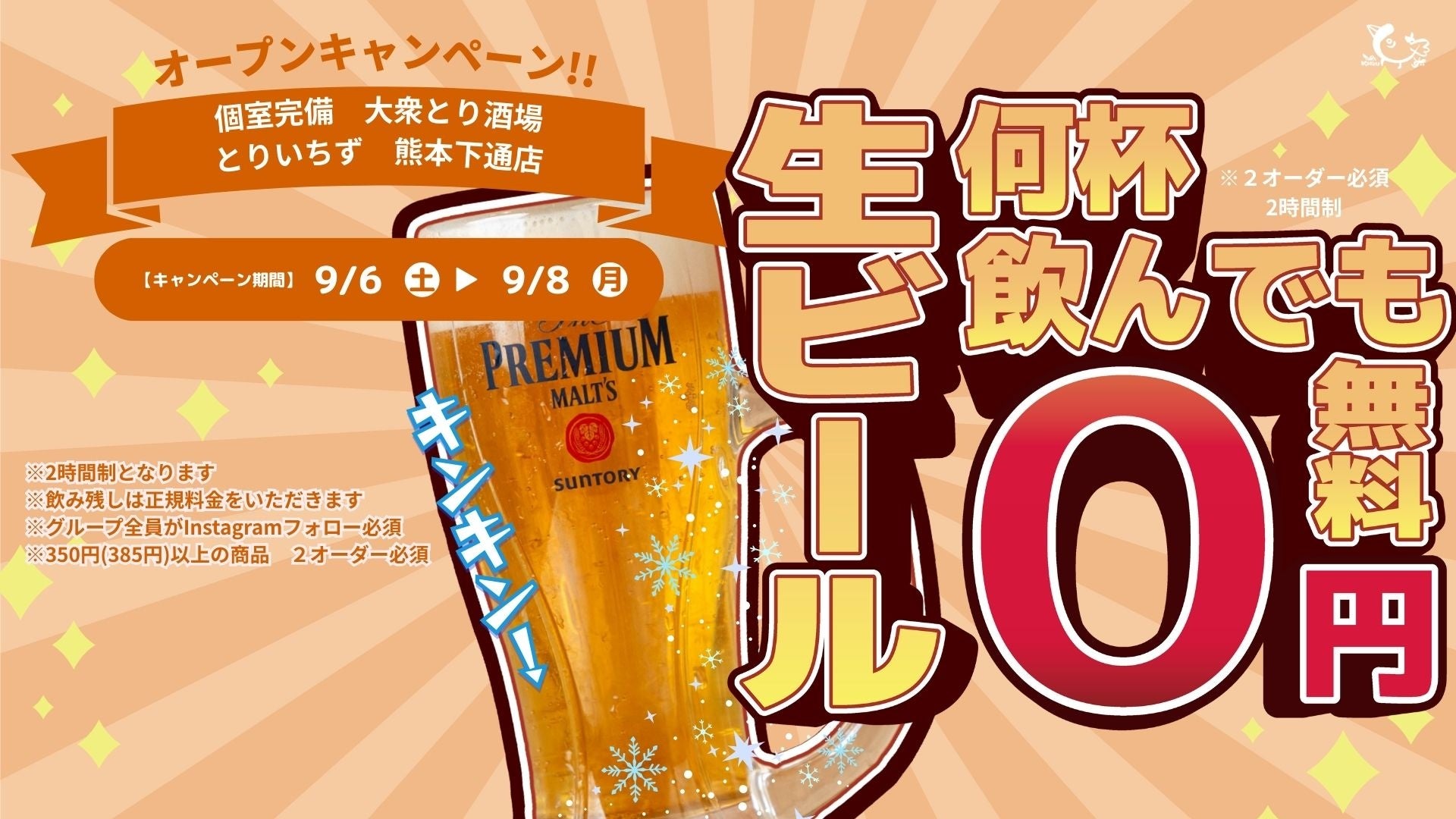 フランス・パリのショコラトリー「ル・ショコラ・アラン・デュカス」秋冬限定のアフタヌーンティー9/11(木)登場!