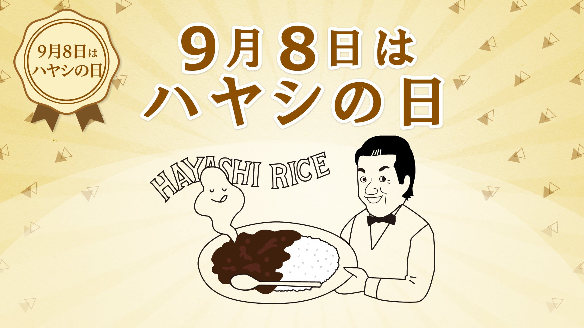 大阪・天神橋に本格抹茶ブランド【京都宇治抹茶・緑翠】が上陸!「とろり天使のわらびもち」天神橋本店で販売開始