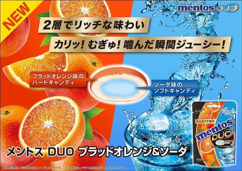 大阪・天神橋に本格抹茶ブランド【京都宇治抹茶・緑翠】が上陸!「とろり天使のわらびもち」天神橋本店で販売開始