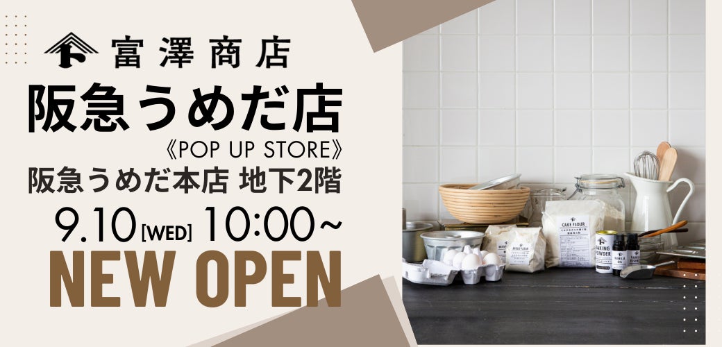 甘酸っぱさと爽快感の絶妙なコンビネーション！「メントスDUO ブラッドオレンジ＆ソーダ」が2025年9月15日(月)に新登場！