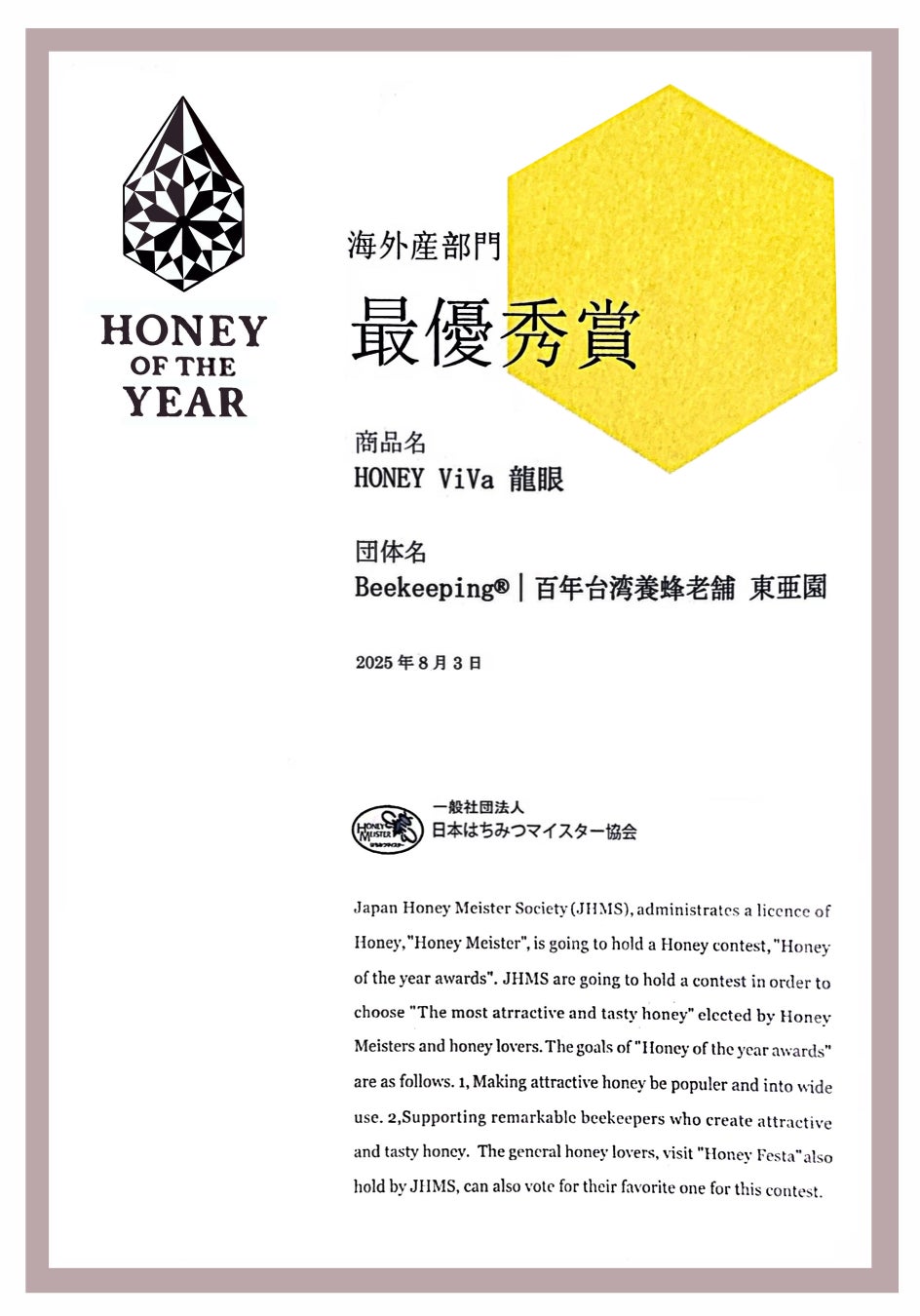 【Answers/事例紹介】持続可能な未来へ向けて「ヤマイチ水産」が冷凍工場新設。すり身業界初の製品凍結完全自動化ラインで省人化・省力化を実現【前川製作所】