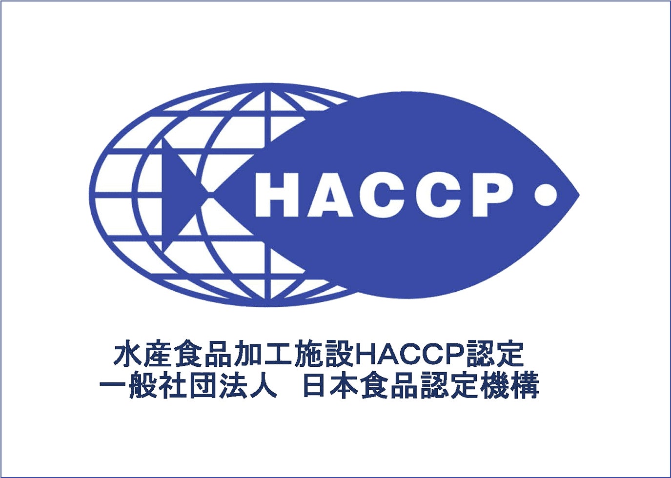 2025年8月 東亜園の「HONEY ViVa 8_龍眼蜂蜜」が、国際はちみつコンテスト『第8回ハニー・オブ・ザ・イヤー』海外産部門で最優秀賞を受賞!