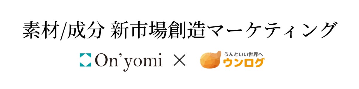 ＼新サービス開始！／ 9月2日（火）よりUber Eats導入！【ANTIQUA TREE CAFE はつが野店 / ワタワン店・マンドリルカレー別邸】3店舗で登場！