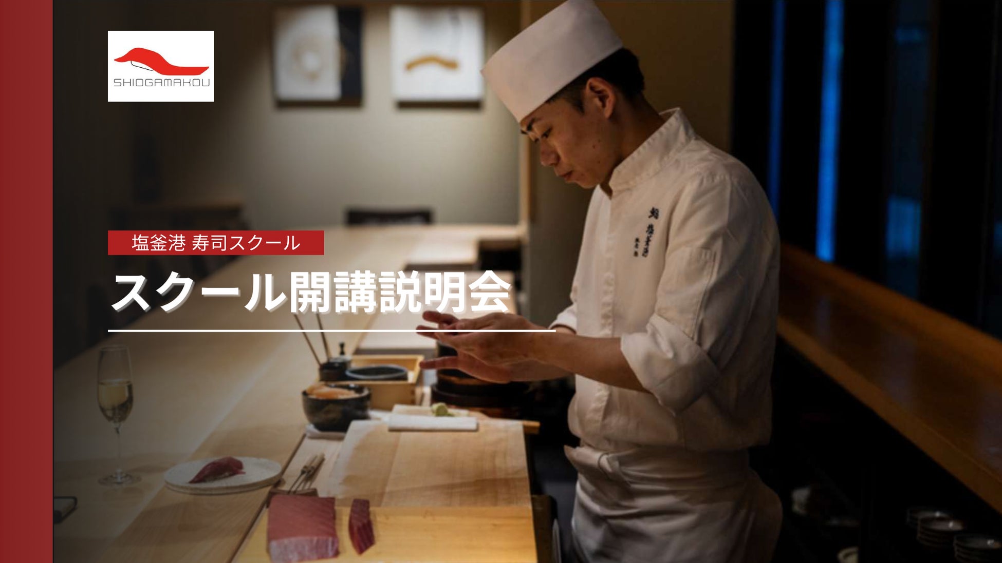 フクシマガリレイ岡山工場　「つやまエリアオープンファクトリー2025」にて工場見学を実施