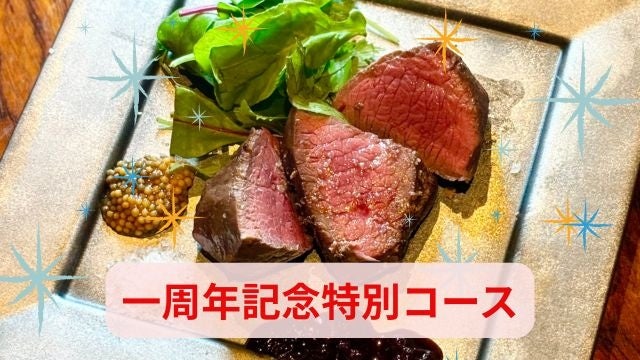 ベルアメール京都別邸の10周年を記念した新作ショコラ登場!伊勢丹新宿点・阪急うめだ本店のポップアップでもお披露目