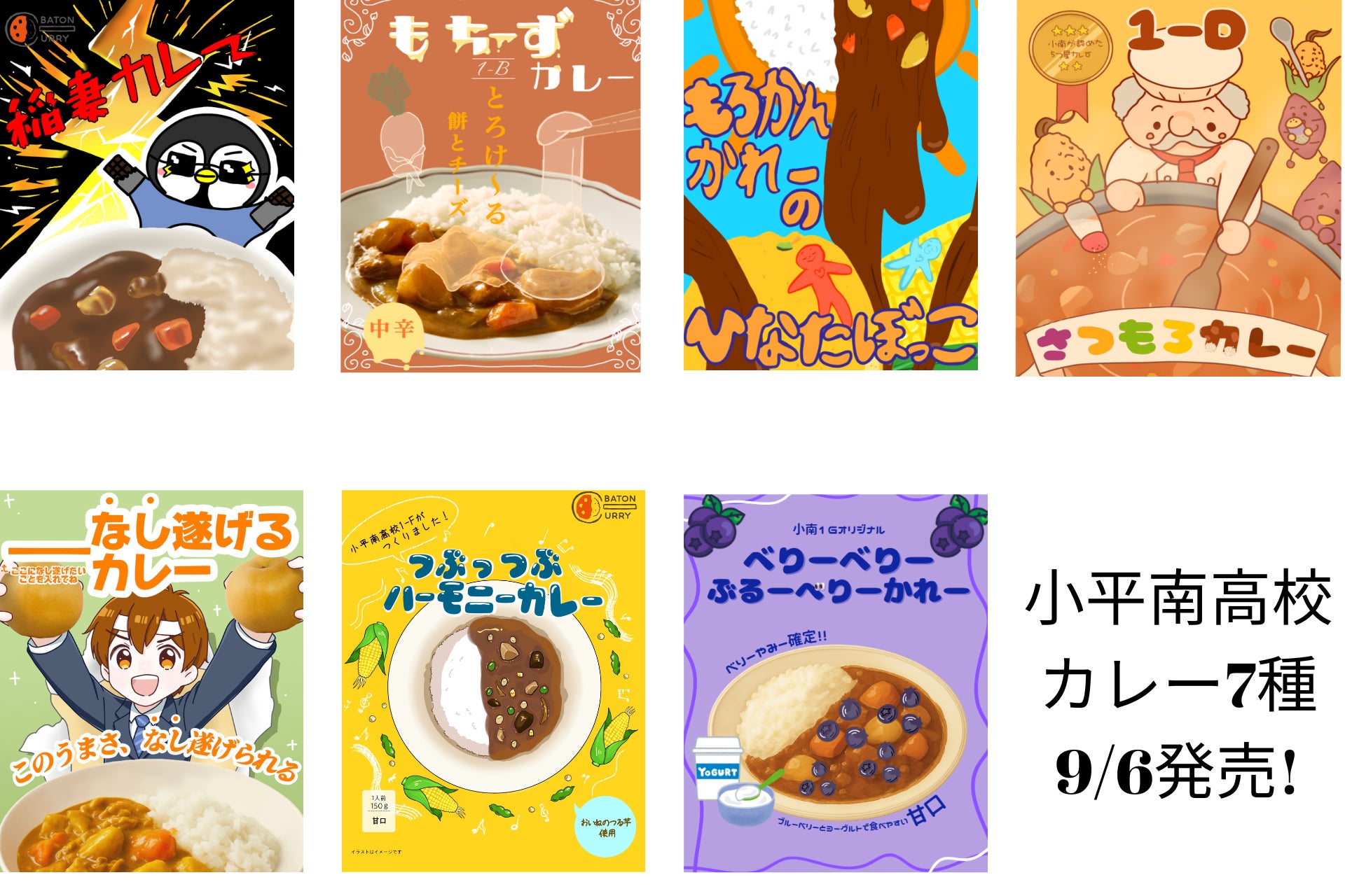 【ホテルインディゴ東京渋谷】秋香るセイボリーと豊潤な果実スイーツで彩る、季節限定アフタヌーンティーを9月11日より販売開始