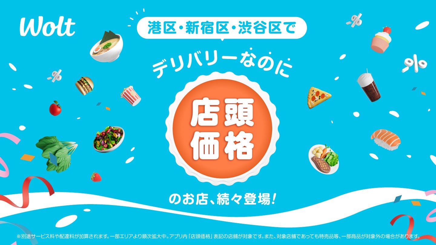 四国初開催!「アウト オブ キッザニア in えひめ」にてかつお節屋の「だしの伝道師®」のお仕事を担当!