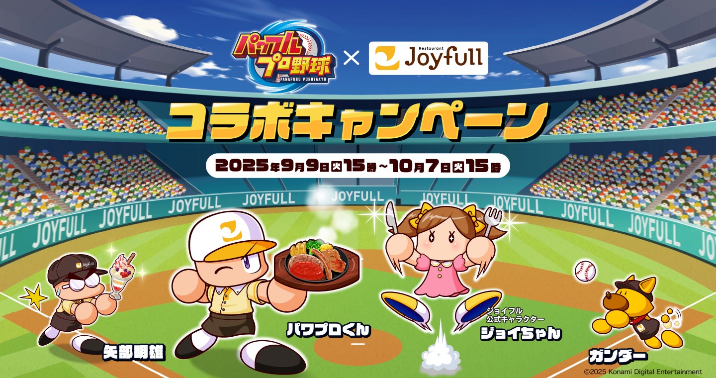 『さっぽろオータムフェスト』に2年連続出店。ホテルを飛び出して大通公園へ。23日間、道内最大規模の食の祭典で腕を振るいます。