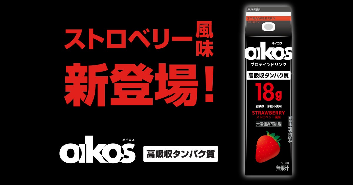 「カルビーポテトチップス」は発売50周年！北海道の十勝で25年産じゃがいもを収穫するファンミーティングを開催 2025年度のCalbee『Fan With! Project』第6回