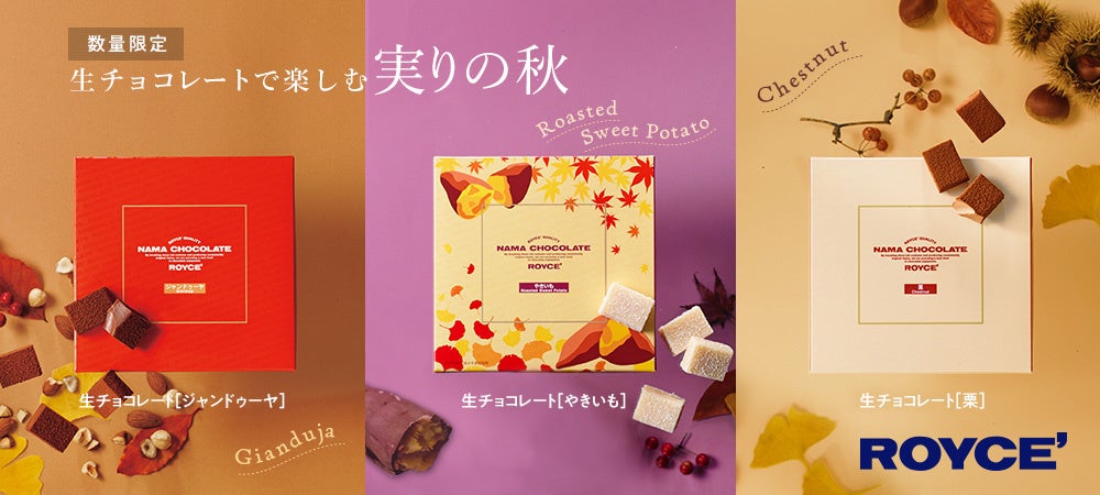 【UN GRAIN】冷やしても温めても楽しめるオンラインショップ初のケーク、みんなで一緒に！「グルマンディーズ ア トゥス」9月6日より週末限定で販売