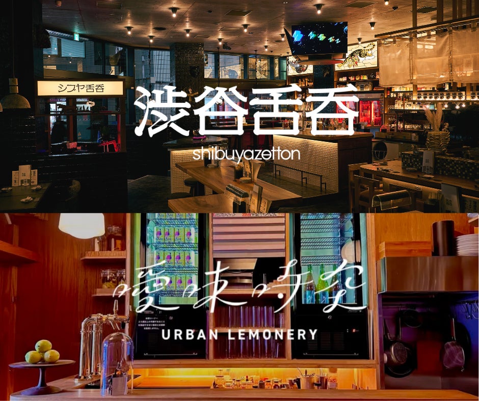 フロートの『あたま』シリーズ、旬のマスカットが登場！ステーキ宮のシャインマスカットフェア