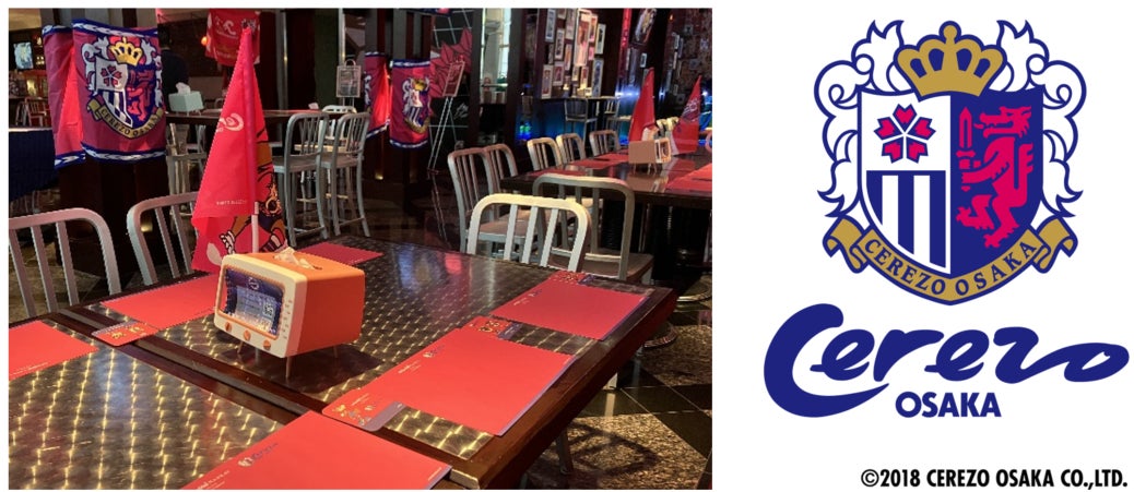 「本家しぶそば」が贅沢な限定メニューを発売。