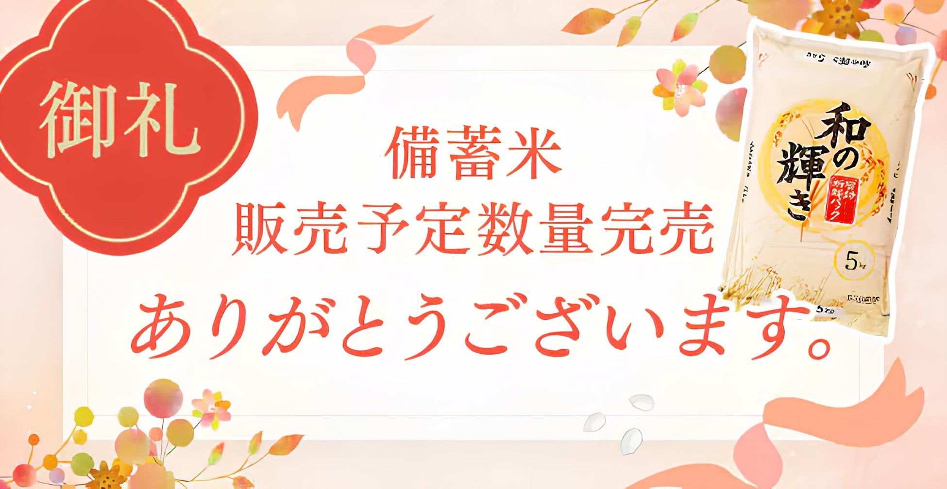 【沖縄・名護市初上陸】フレンチソーキ専門店「Crab Noodle 3.0」が2025年9月5日オープン。前日には子ども食堂イベント開催も