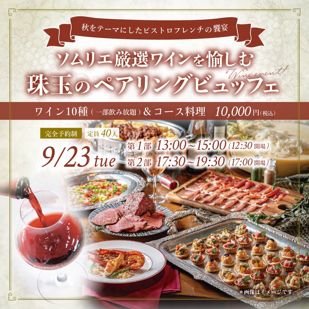 西日本やきとり祭り2025を開催します！