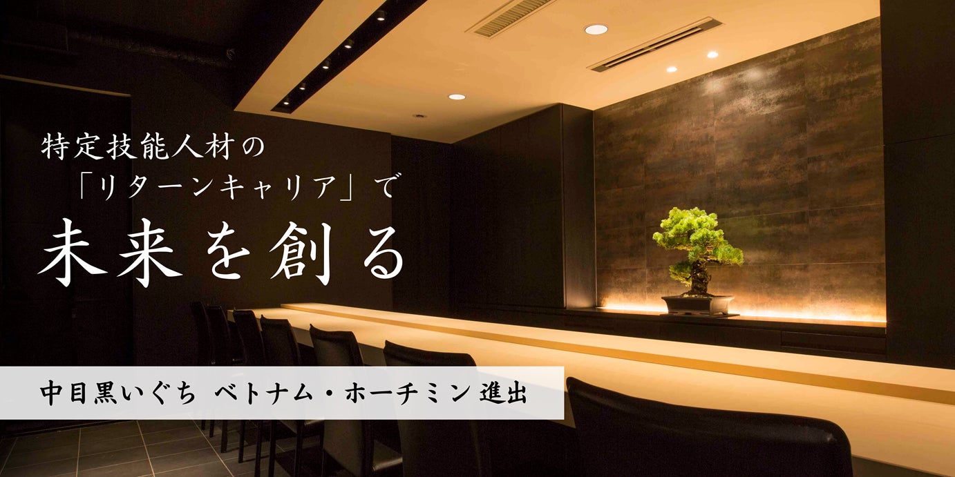 西日本やきとり祭り2025を開催します！