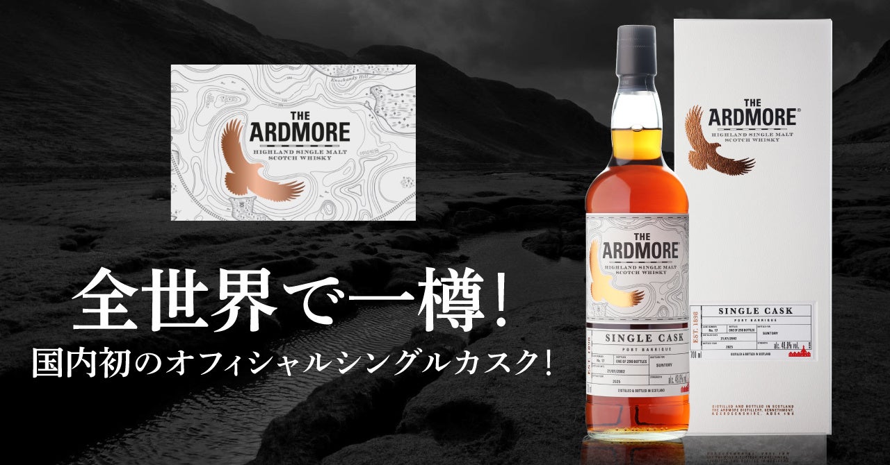 ～今話題のハワイの人気レシピをスムージーに！～　季節限定「野菜生活100 Smoothieアサイー＆バナナMix」新発売