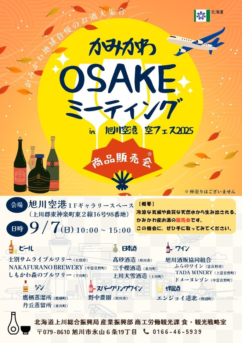 全世界で一樽 サントリーグローバルスピリッツ所有の「アードモア」よりオフィシャル限定カスクを新発売