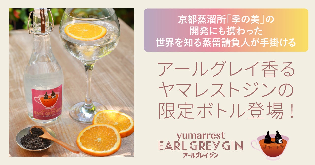 おむすびアンバサダー・大谷翔平選手がCM出演！「シンおむすび二刀流、発表。」キャンペーン進化＆新贅沢の“シン”おむすびが快進撃3月に続きおむすびカテゴリー前年比120%を達成