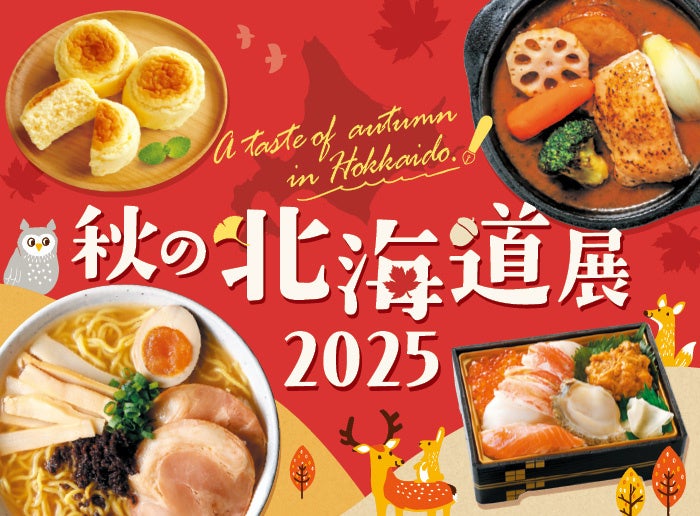 料理メディア「Nadia」と三陸産と常磐産うめぇもん！キャンペーンがタイアップ！Nadia Artist のRINATY（りなてぃ）考案レシピを紹介する特別コラムを公開