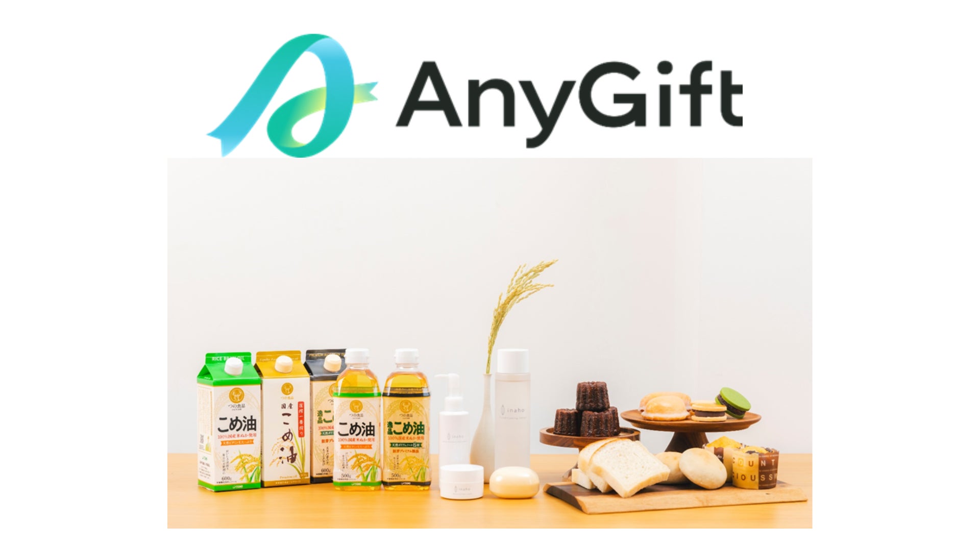 エバー航空日本就航30周年特別企画エバー航空とサルヴァトーレ クオモ (SALVATORE CUOMO)